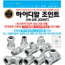(주)하이스텐 이미지