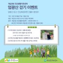 개금2동 건강생활지원센터 이미지