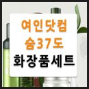 좋은숨쇼핑몰