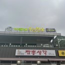 산업로3(서) 이미지