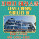 지엔지 헤어샵