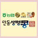 남안동식품 이미지