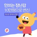 주식회사 어픽스 | 픽셀 ) 미니멀라이프, 꿈이 현실로!