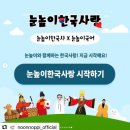 [2월 재능나눔 - 초등학생 대상] 한자 급수 | [안산 고잔동 눈높이러닝센터 송호학원] 26년 6월 소식지, 학습 마무리는 확실하게!