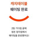GS정자스타파크점 | 성남 돈까스 맛집 정자역 점심 서울 3대 돈까스 정돈 정자점 방문후기