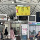 구안리 마을기업 이미지