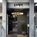 헤어가든미용실 이미지