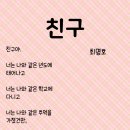 방과후컴퓨터