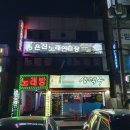 은진노래연습장 이미지