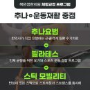 배곧목민정한의원 이미지