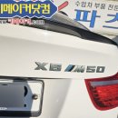 만평자동차정비공장 이미지