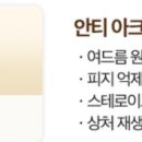리즈의원 앞 이미지