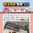 하리버스(Ha-li-verse) 행정 | [공지] 부산 강서구 공장 증축공사 현장 떨어짐 사고