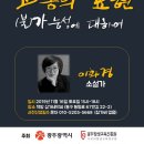 이화경 Daum카페