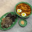기백분식토스트 - 남구 대명로 46 | 기백분식토스트