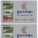 충주스파렉스 네이버블로그