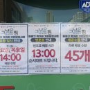 부산진구 기초푸드마켓 | 부산 푸드마켓 신청방법 동래 등대지기 그냥드림 긴급생계지원 총정리