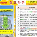 봉담2지구에이스공인중개사사무소 이미지