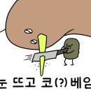 예스24스테이지 2관 네이버블로그