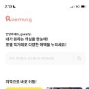 오션스테이7 이미지