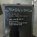 대구 수성구 참치 맛집 _ 수성참치 범어점 수성스페셜 후기