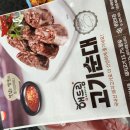 마트순대 넘 맛있어요 이미지