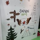 카페우리 이미지