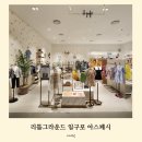 리틀그라운드현대백화점 이미지