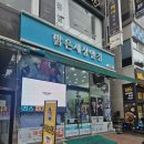밝은세상안경 - 계양구 계양문화로 86 | [마곡 안경점] 밝은세상안경 마곡 수명산점 선글라스 드디어 건졌다..