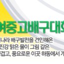 구(고경) 이미지