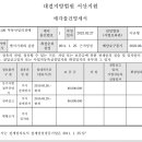 (주)신평건설