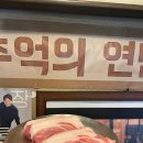 연탄불 이미지