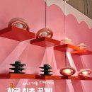 진컬렉션 | 한국 최초 공개! 이케아 구스타프 베스트만 컬렉션 한정판 실물 영접부터 구매후기까지