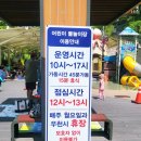 별다올근린공원 | 신봉힐링공원 용인 무료 물놀이장 문어물놀이터