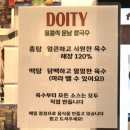 (주)홍탕 이미지
