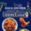 삼복