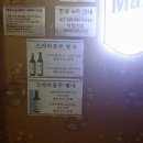 천궁호프 이미지