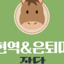 마하목장 네이버블로그