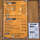 동래중앙병원 네이버블로그