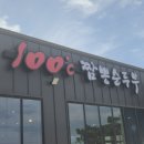 백도씨