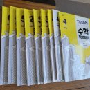 왕선초~대실역 이미지