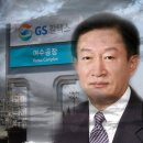 허진수