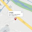 곤지암점기아오토큐