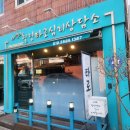 세븐일레븐 의정부평화로점 | 왕복 4시간도 아깝지 않았던 의정부점성술 심리상담 후기