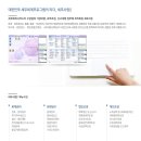 에프티솔루션 이미지