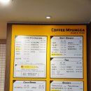 커피명가아르떼 이미지