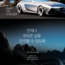 오션자동차유리 이미지