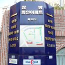 어방동 동김해IC ∼ 인제대후문 ∼ 화인아파트 | 김해아파트매매/어방화인