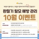 탑스칼프 김포점 네이버블로그