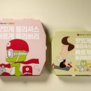 둘리피자 이미지